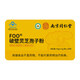 Nanjing Tongrentang Break Wall Ganoderma Lucidum Spore Powder Granules 40g*20 Packages for Adults, Middle-aged and Elderly Enhanced Immunity, Health Care, Nutrition and Immune Regulation 3 Boxes [Five Boxes One Week Ago, 99% of people choose]