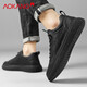 Aokang shoes men's 2025 new winter business casual genuine leather shoes men's comfortable British style thick sole sneakers men's shoes black 40