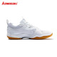 
Kawasaki (KAWASAKI) badminton shoes, ball mania series, stable, torsion-resistant, breathable, heat-resistant, wear-resistant, shock-absorbing sports competition new style, silver 41