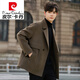 皮尔卡丹（pierre cardin）双面羊毛绒外套男士秋冬季加厚呢子风衣短款高端西装羊毛呢大衣男 黑色 S 125斤以下