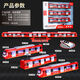 Alloy Remote Control Subway Train Rail à grande vitesse Jouet de simulation de modèle d'enfants Sounds et voix légère Broadcast Track Track Track Red Remote Control Subway-2 sections Configuration standard officielle