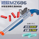 手动抛壳喷子儿童生日礼物双管s686玩具软弹枪男孩散弹霰弹可发射 手动长款喷子 蓝灰色