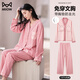 
Cat Man (MiiOW) sleeping for women with breast pads in spring and autumn pure cotton long sleeves can be worn on the outside in autumn and winter 2025 new home clothing set 6630 [pure cotton cardigan style] M [recommended 80-100 Jin [Jin equals 0.5 kg]]