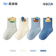 Nido Bear children's socks spring and autumn breathable cotton socks baby socks boys socks boneless cartoon baby socks 4 pairs