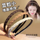 Zuoou's new fabric braided hairband headband, high skull top, face display, small teeth, non-slip, non-slip, versatile hairpins, hairband, dark brown hairband