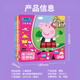 初格磁力安静书换装贴纸儿童贴画过家家玩具女免裁剪小猪佩奇假日旅行