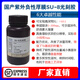 Domestic SU-82005/2010/2015/2025/2050/2075/2100/3050 photoresist SU-8 2100100ml