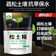 Soil scarifier improves soil quality, saline-alkali essence does not need to break, loosens the soil, regulates deep plowing, loosens hardened fertilizer, and does not require deep plowing. Los Saint's Soil Scarifier 430g/1 can