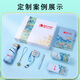 Abschlussgeschenkanpassungsanpassungsjahresversammlung Souvenir Business Company sendet Lehrer und Mitarbeiter Geburtstagsgeschenke Preise Event Gedenken Thermos Cup + Power Bank (Tausende von Meilen von Jiangshan)