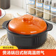 康舒（KANGSHU）陶瓷砂锅煲汤锅日式锅石锅耐高温燃气专用大容量煮粥煲汤炖煲  纯黑适合1-2人小/慎拍 1048ml
