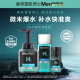Mentholatum men's activated water set cleansing foam + toner + cream gentle hydrating skin care products water milk for men