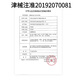 Jiuan (Andon) AG-605/AG607/695 Glucose Meter EGS-2000 Blood Sugar Test Strip 50 Barrels AG605 Yellow Packaging 50 Test Strip + 50 Needle