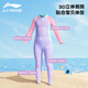 Li ning (li-ning) Kinder Badeanzug Mädchen Einteiliger Surfanzug Schnell trockenes Sonnenschutz Training Badeanzug Schwimmbrillen Schwimmkappe Set 719 Purple 130
