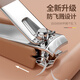 Biyaman German-style anti-splash nail clipper set high-end portable household nail clippers nail clippers manicure personal care tools large anti-splash nail clippers 1 piece