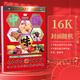 优必利 2025年黄历 蛇年16K手撕日历百科知识传统挂墙挂历 四色单休 图案随机 4855-16K