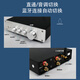 BRZHIFIF1前置功放 纯甲类高中低可调 音调前级放大器 蓝牙5.1 LDAC 性价比版本不带蓝牙（NE5532）