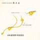 Chow Tai Sang 18K gold necklace with lucky brand chain gourd as birthday gift for girlfriend, about 1.1g