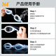 361°泳镜防雾剂游泳眼镜防起雾喷雾剂防水高清近视镜片防雾喷剂 粉蓝渐变6630