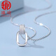 Aiyu's new simple platinum necklace for women pt950 platinum double ring retro clavicle chain set chain pendant necklace birthday