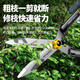 JCZS quality pruning shears save effort in cutting branches, gardening, pruning flowers, fruit trees, hedge shears, trees, straight-grain blade hedge shears, high carbon steel + folding saw
