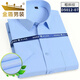 
Gold Shield (JINDUN) summer blue wide striped shirt men's short-sleeved business formal wear half-sleeved shirt plus fat plus size professional workwear light blue thin strip D5012-51 43 [suitable for 165-175Jin [Jin equals 0.5 kg]]