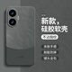 依云诺【壳膜套装】适用红米Turbo4Pro手机壳 新款保护套硅胶软壳磨砂简约撞色硅胶Trubo4全包防摔男女 【暗夜绿-A753流沙】贈膜+挂绳 红米Turbo4 Pro