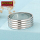 Centenary Baojinxiang pt950 platinum ring men's solid domineering wide version ring light ring ring platinum men's ring couple ring size 15 weight about 9.1-9.3 grams, width about 8mm