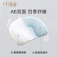 
October crystal baby shaped pillow 0-1 year old newborn corrected head baby hose pillow Qingbo blue 36*28cm