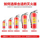 Fire extinguisher 4kg national standard shop factory 2/5/8kg 3C certified dry powder portable household vehicle fire extinguisher store special fire equipment 2025 new national standard 4kg dry powder fire extinguisher