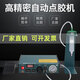 兆阳全自动点胶机数显983A/983B 半自动982打胶机 滴胶机灌胶机 983B半自动 (含配件)