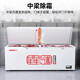 
Xingxing (XINGX) freezer-40 degree ultra-low temperature deep-cooled commercial quick-freezer large capacity single temperature refrigerator refrigerator horizontal refrigeration conversion ice cream cabinet supermarket store convenience store kitchen -40 degree 718 liter middle beam defrosting electronic temperature control 718GD