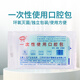捷真 亚达一次性使用口腔护理包3盒装 医用口腔包牙科口腔护理型