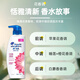 
Haifei Shi Shampoo Tianya Fresh Anti-dandruff Set Genuine Natural Fragrance Shampoo Universal Flavor Remaining Flavor for Men and Women Long-lasting Home Use Tianya 300g+Silk 200g