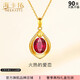 Haikai Necklace Women's Water Drop Red Gem Pendant 24 Gold K Necklace Jewelry Valentine's Day Birthday Gift 24 Gold Ruby Pendant + Gold Chain