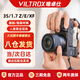 VILTROX 35mmF1.7 lens Fuji mouth Nikon mouth Sony mouth autofocus large aperture fixed focus portrait lens suitable for X mount Z mount E mount mirrorless camera AF 35/1.7 Nikon Z mount + UV lens standard