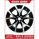 15寸16寸适用于中华骏捷FRVFSVH230H220H330H530V3尊驰轮毂 15寸k7027-骏捷fr 10英寸 3.5J
