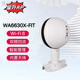 EWP-WA6620X/WA6620XE/WA6630X-LI-FIT 华三室外大功率千兆无线AP EWP-WA6620X-FIT
