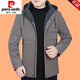 Pierre Cardin casual jacket for middle-aged men 2025 autumn and winter new hooded top daddy jacket new product 98563G gray cotton plus thick L 175 suitable for 115-135 Jin Jin equals 0.5 kg