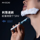 麦科多（mkodo）T1振感手动剃须刀刮胡刀 胡须刀 德国进口刀片 胡须刀刀头 生日纪念日情人节礼物送老公男朋友男士