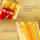 Produced by Wuliangye Xianlin Ecology, gift box, suitable for giving gifts to your own drink 52 degrees 480mL 2 bottles Golden wine Ginseng wolfberry wine