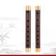 Quyang pipe musical instruments Pipe beginners with squid tear gas duct playing style complete with doors, copper hoop D mixing plastic + reed whistle