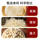 Gongbaolin Bird's Nest Nut Tremella Soup brassée Instant Food 300g Can Gongbaolin Bird's Nest Nut Tremella Soup TV Style [boîte complète] 15 canettes