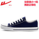 Zapatos reli lienzo zapatos para hombres de otoño bajo para hombres zapatos de tela de parejas transpirables zapatos de tela de pareja transpirable zapatos de altura de los hombres hl391t 41