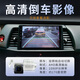 Janet ist für Volkswagen Santana Langwei Polo Jetta Bora Navigation Central Control Display großes Bildschirm-Umkehr-Bild All-in-One-WiFi-Version (1+32G) mit DSP-Sound (selbstinstallierter, Standard-Host (IPS-Bildschirm 1280x720) geeignet