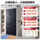 Rongsheng refrigerator 500 liters IDP odor purification active sterilization Ultra-thin embedded frost-free refrigerator first-class dual frequency conversion National subsidy 20% old-for-new Double purification IDP sterilization 31 Ice-blocking freshness + ultra-thin flat bottom heat dissipation