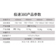 喜德盛【门店提车】平把公路车极速380油压碟刹24速变速X6铝合金 米白/卡其 450mm