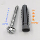 Hai Rui LCD TV bracket hanger installation expansion screw plastic expansion tube rubber plug expansion plug 10mm thickened 10*50 tetrahedron 6 sets (tube + nail)