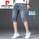 Pier Cardin Denim Shorts masculin Summer mince STRAUT STRIEUX STRIEUX À CINQ POINTS MIDE LEED 2025 Nouveau pantalon CROCPED COFFORME SUMBRE 687 BLUE 28
