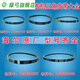 XMSJ适用小神童洗衣机皮带O-745E/412E/513E/525E/742E三角带 00330011501 V-693E