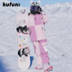 Kufun's new children's ski suit for women and men's professional snow clothing single board double board equipment waterproof and warm outdoor clothing Taotao Oolong top 130
